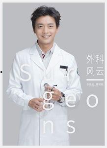 外科风云搞笑拍摄花絮,拍摄花絮欢乐无限